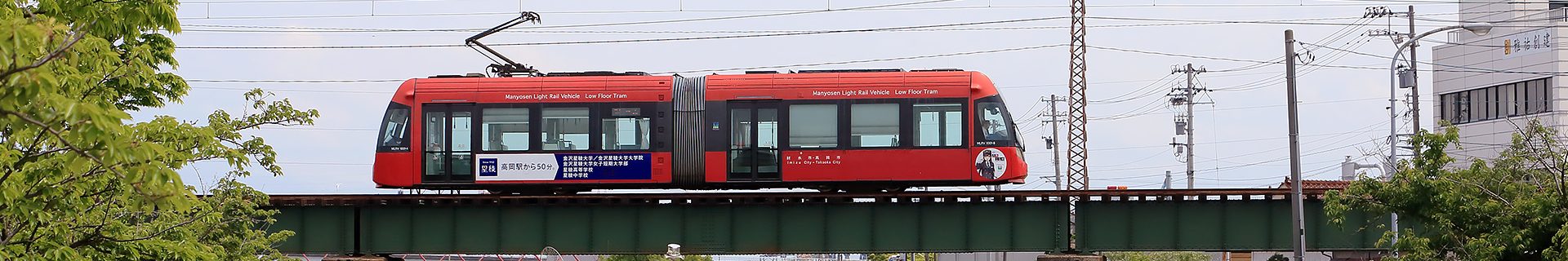 標籤: <span>たま電車</span>